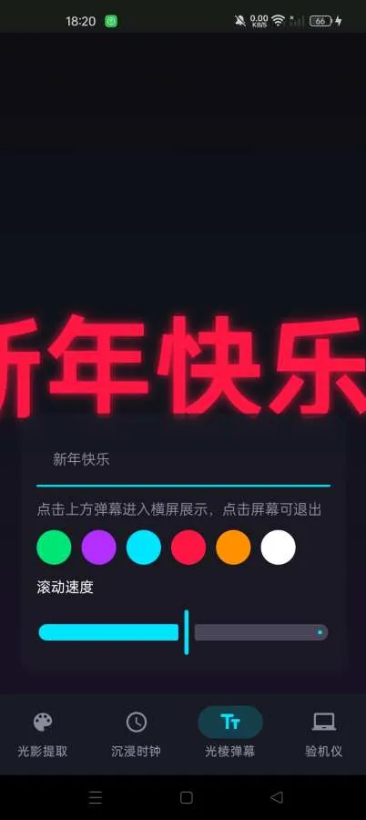 �����Ԫ(�����Ԫ��������)v1.0.2 �ٷ������ͼ2