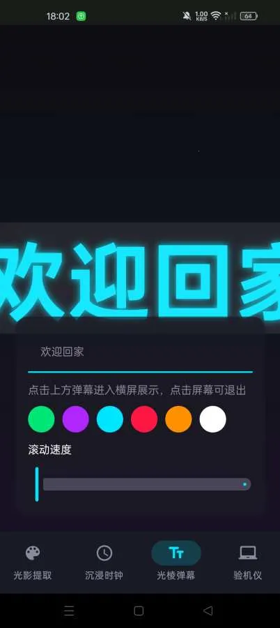 �����Ԫ(�����Ԫ��������)v1.0.2 �ٷ������ͼ3