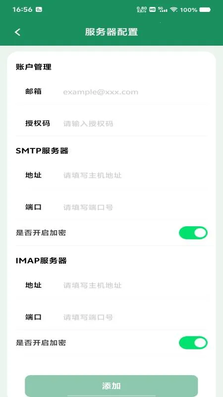 ���������ܼ�2026�ֻ���v1.0.0 ��Ѱ��ͼ1