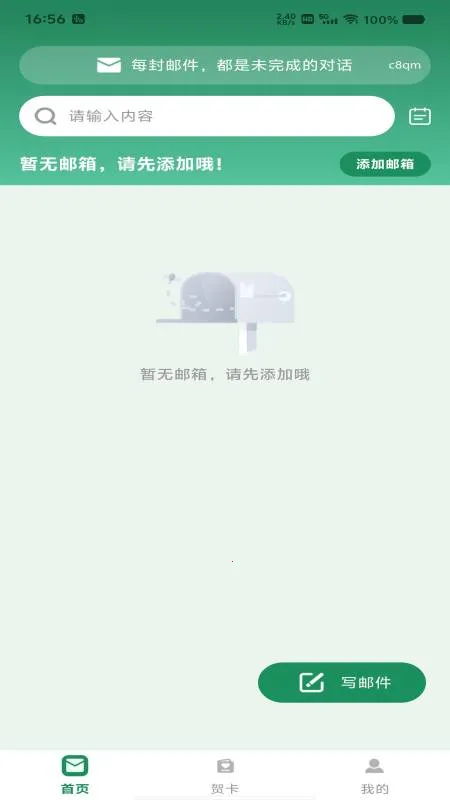 ���������ܼ�2026�ֻ���v1.0.0 ��Ѱ��ͼ0