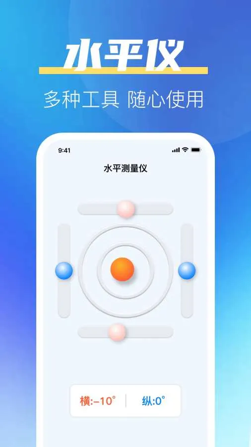 һ����ȫ���������ֻ���v1.0.2 ��׿���ͼ0