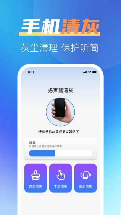 һ����ȫ���������ֻ���v1.0.2 ��׿���ͼ2