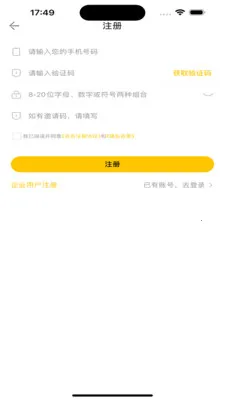 �����˵�(����һվʽƽ̨)v1.0.11 �ֻ����ͼ0