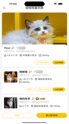 �����˵�(����һվʽƽ̨)v1.0.11 �ֻ����ͼ3