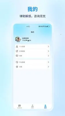 ����������ѯ(������ѯApp)v1.0.0 �ֻ����ͼ0