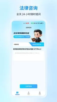 ����������ѯ(������ѯApp)v1.0.0 �ֻ����ͼ2