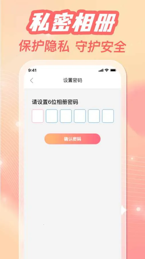 �ֻ���ᱸ������(�ֻ���ᴦ��)v1.0.3 �ٷ������ͼ0