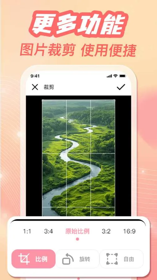 �ֻ���ᱸ������(�ֻ���ᴦ��)v1.0.3 �ٷ������ͼ3