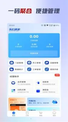 ��ɨ�ƹ�(��ɨ��������)v2.0.1 ��Ѱ��ͼ1