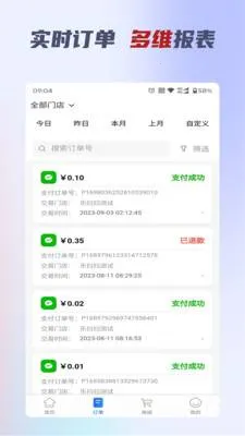 ��ɨ�ƹ�(��ɨ��������)v2.0.1 ��Ѱ��ͼ0