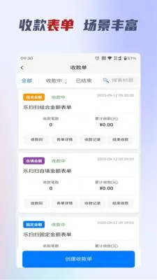 ��ɨ�ƹ�(��ɨ��������)v2.0.1 ��Ѱ��ͼ2