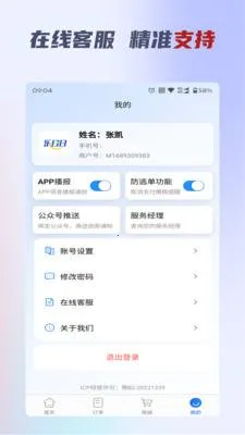 ��ɨ�ƹ�(��ɨ��������)v2.0.1 ��Ѱ��ͼ3