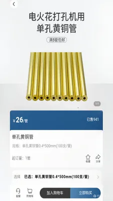 ������ѡ(ģ�߲�ҵ��ƽ̨)v1.0.5 ��Ѱ��ͼ3