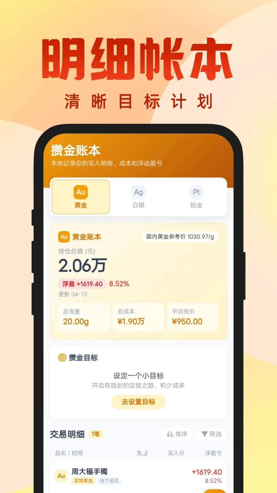 ÿ��������(���������˹���)v1.0.0 ��Ѱ��ͼ2