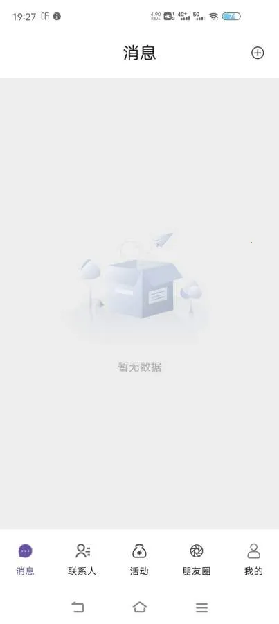 ��΢(�������罻Ӧ��)v1.3.0 �ֻ����ͼ0