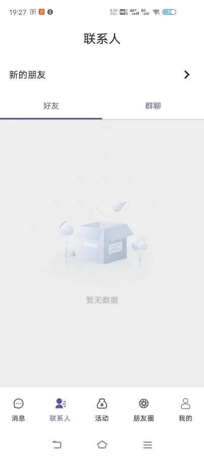 ��΢(�������罻Ӧ��)v1.3.0 �ֻ����ͼ3