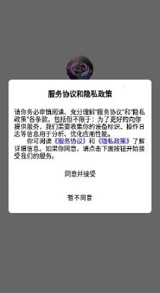 ���н�����(���湺��APP)