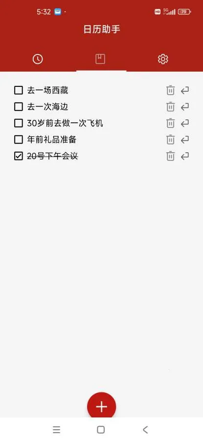 ��������(����ǿ�󹤾�)v1.0.0.1 �ٷ������ͼ3