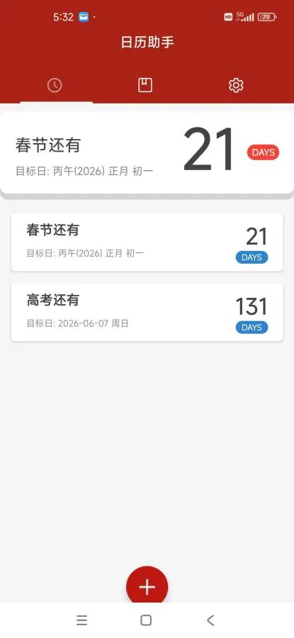 ��������(����ǿ�󹤾�)v1.0.0.1 �ٷ������ͼ1