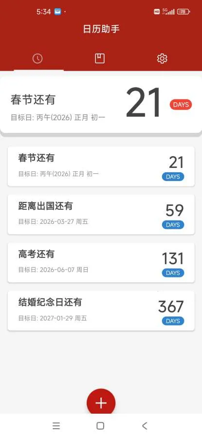 ��������(����ǿ�󹤾�)v1.0.0.1 �ٷ������ͼ0