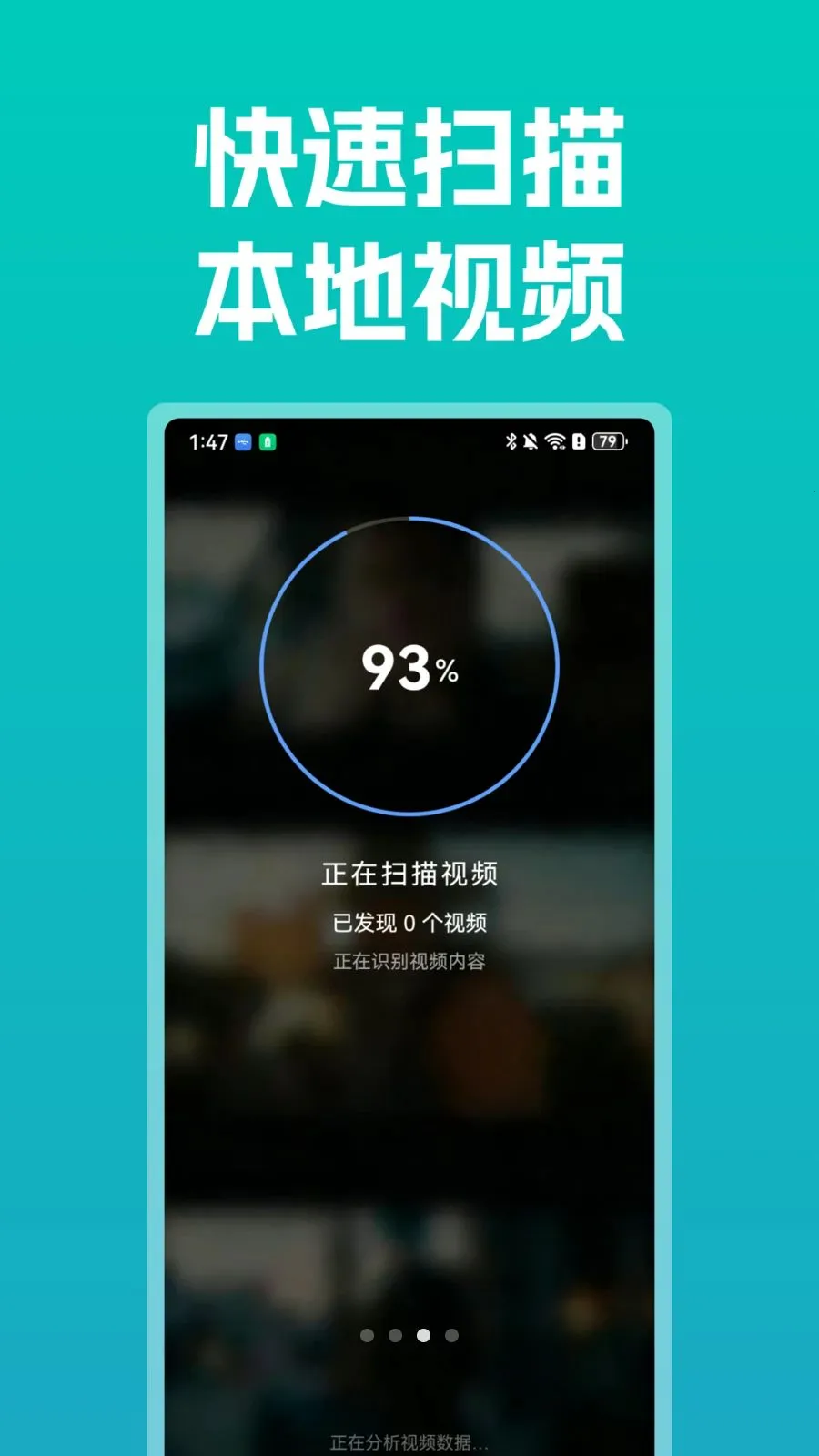 ����ȫ�ܲ�����(��Ƶ���Ŵ�������)v1.0 �ٷ������ͼ2