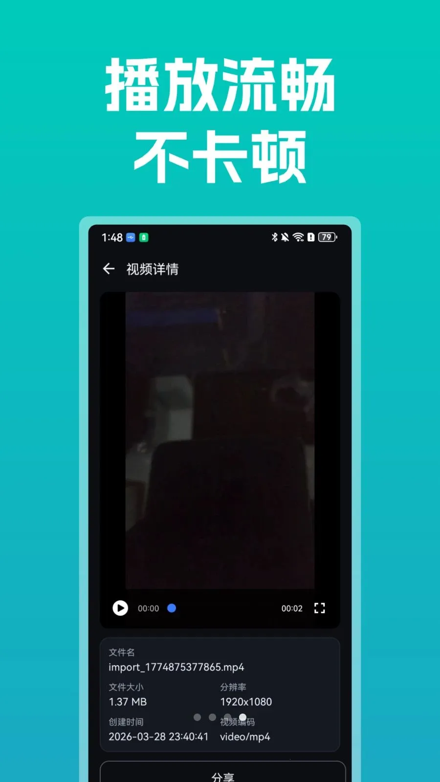 ����ȫ�ܲ�����(��Ƶ���Ŵ�������)v1.0 �ٷ������ͼ3