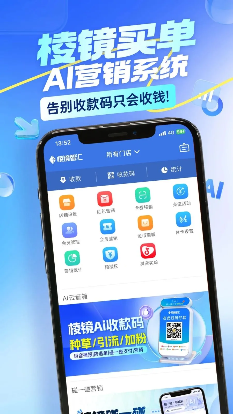 �⾵��(�̼�����APP)v4.0.1 �ֻ����ͼ0