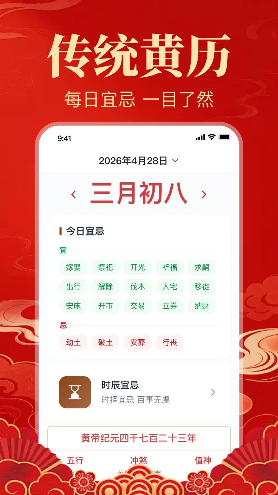 ���������������°�׿��v1.0.1.1005 �ֻ����ͼ1