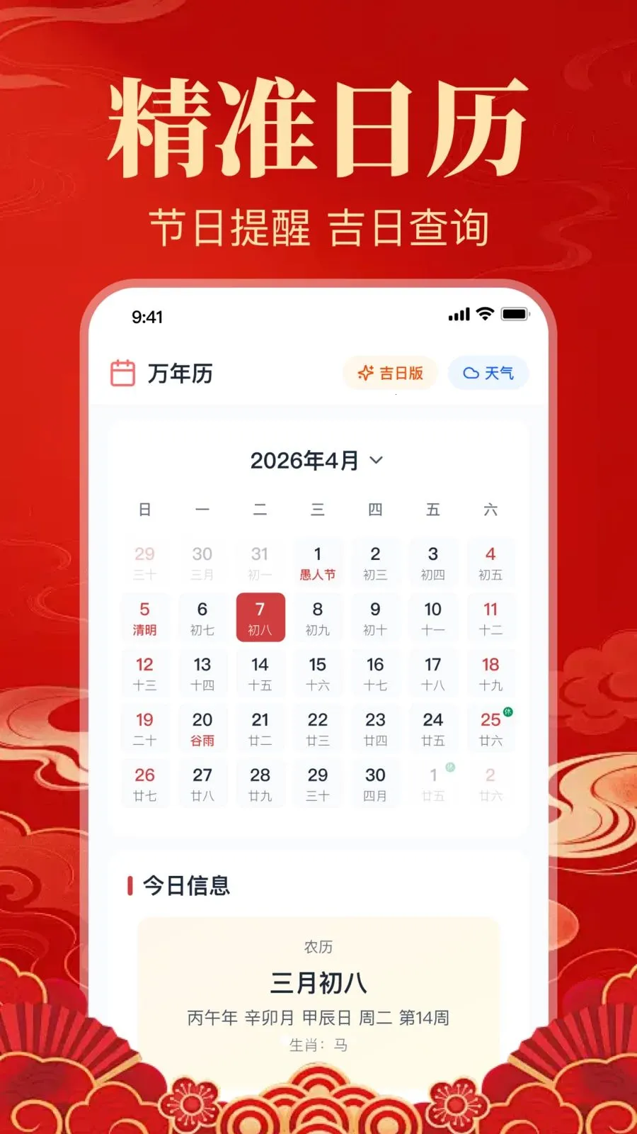 ���������������°�׿��v1.0.1.1005 �ֻ����ͼ0