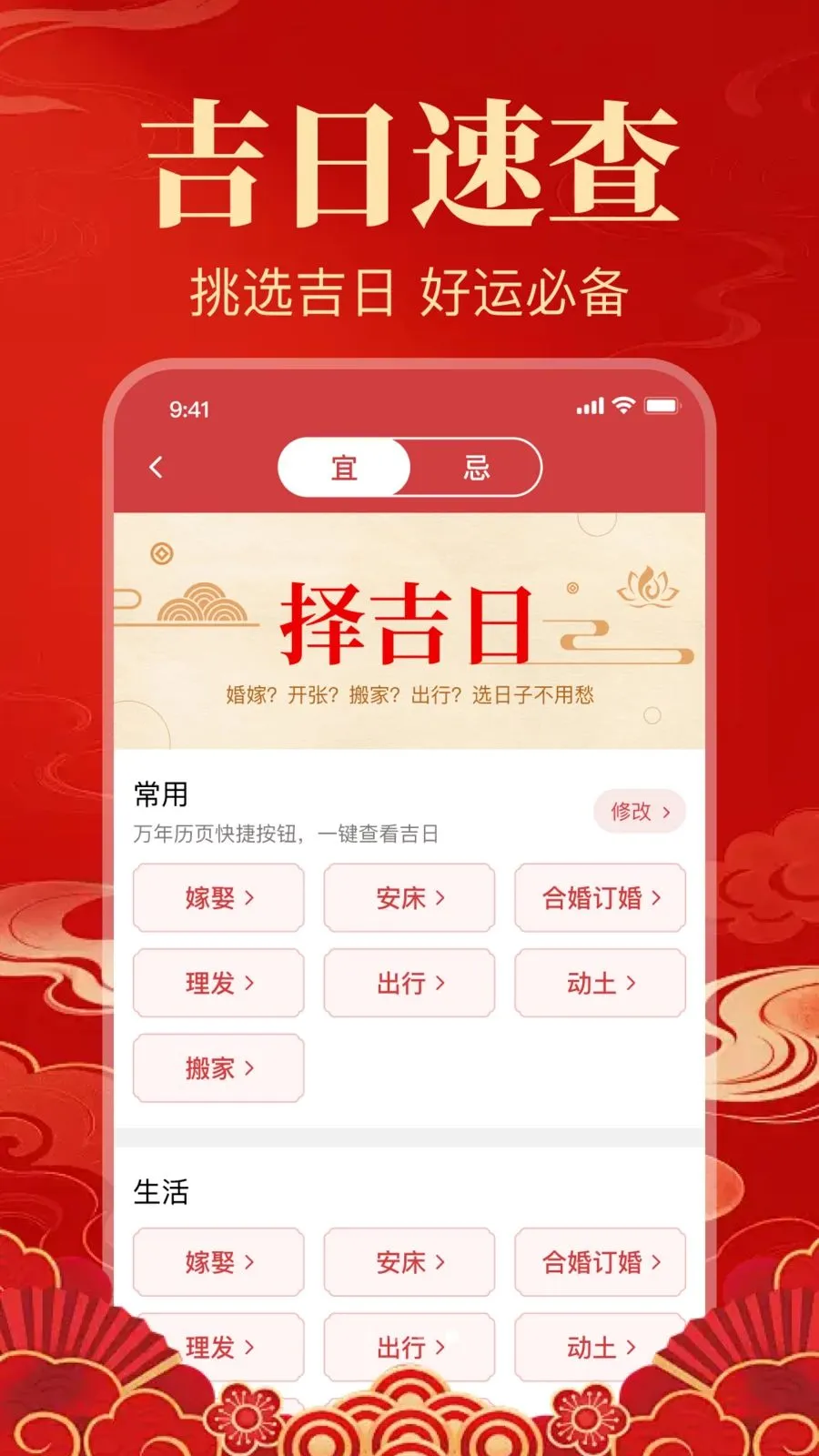 ���������������°�׿��v1.0.1.1005 �ֻ����ͼ3