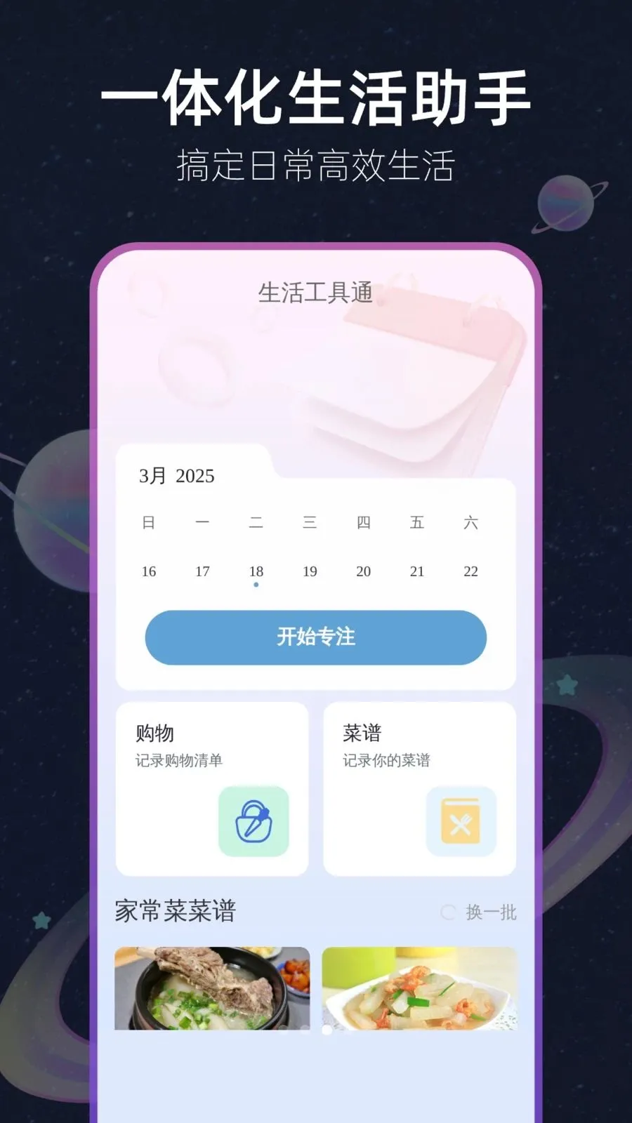 AI׼������2026�ٷ����°汾v1.0.0 ��׿���ͼ2