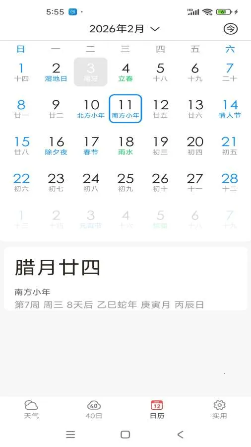 Ԫ��ħ��(����Ԥ������)v1.0 �ֻ����ͼ0