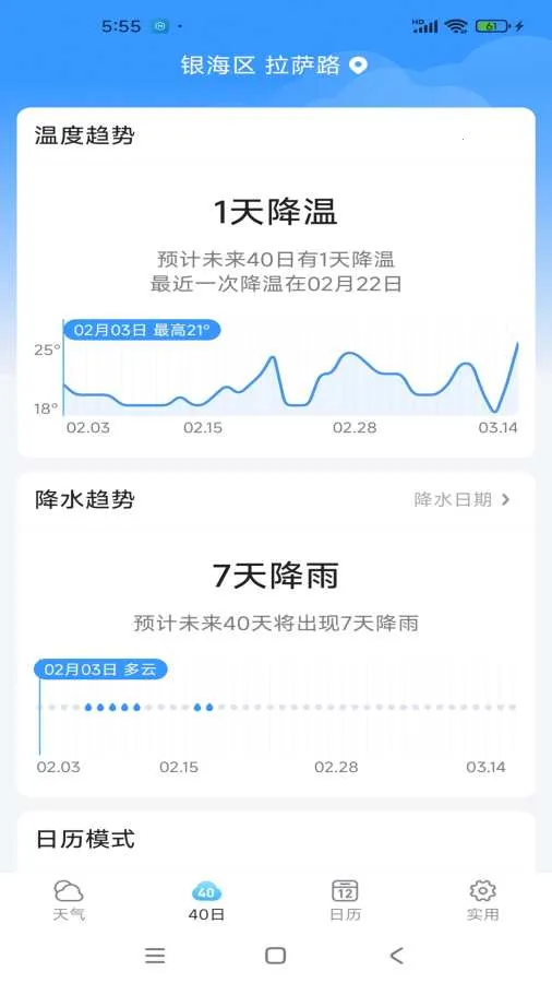 Ԫ��ħ��(����Ԥ������)v1.0 �ֻ����ͼ2