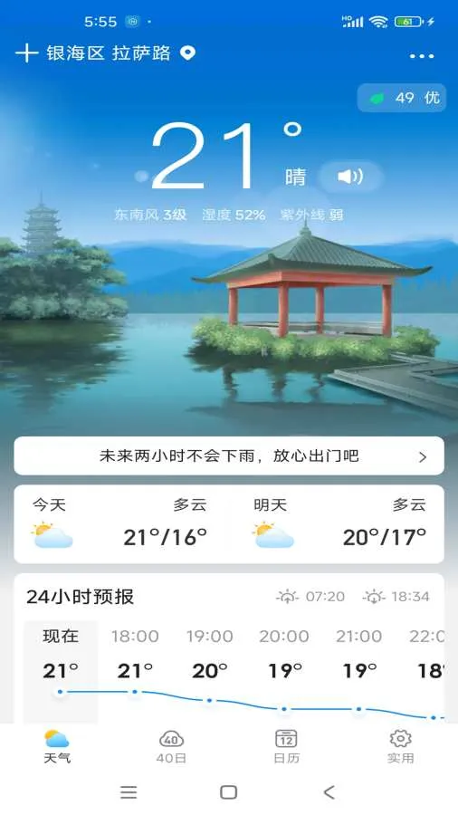 Ԫ��ħ��(����Ԥ������)v1.0 �ֻ����ͼ1