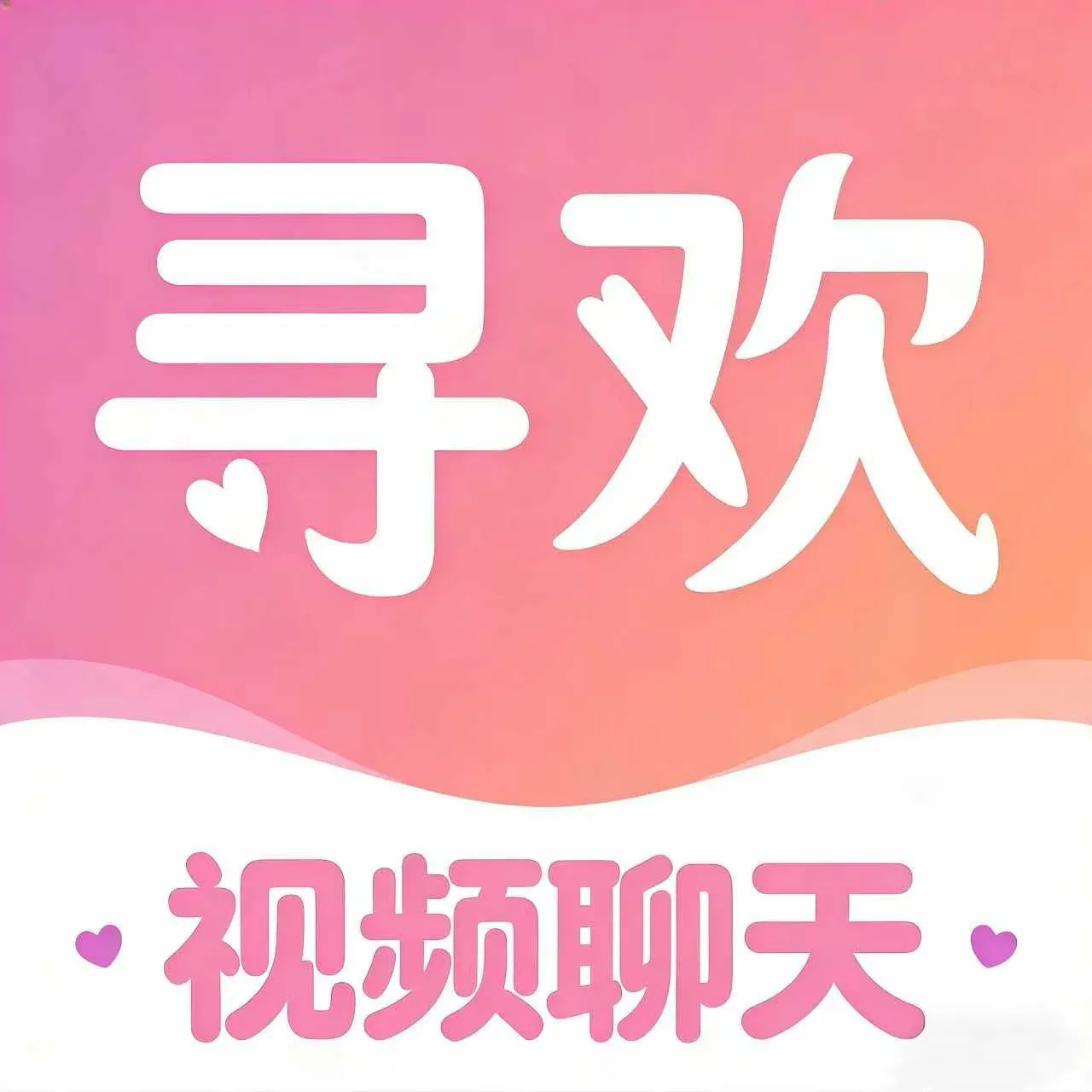 ���Ѱ�Ѱ��2026����v1.0.1 �ٷ�����