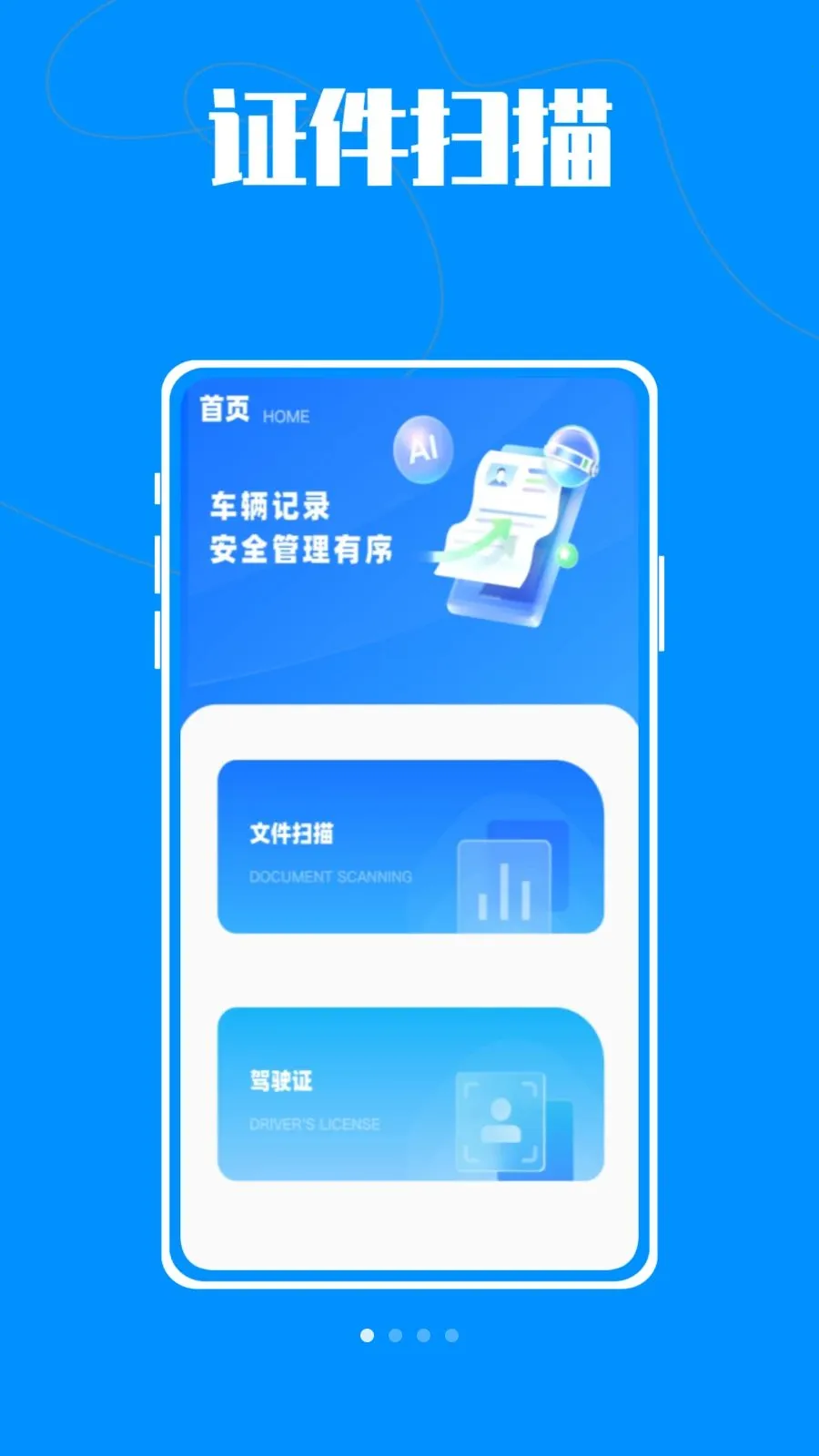 ����car2026����v1.0.0 ��׿���ͼ0