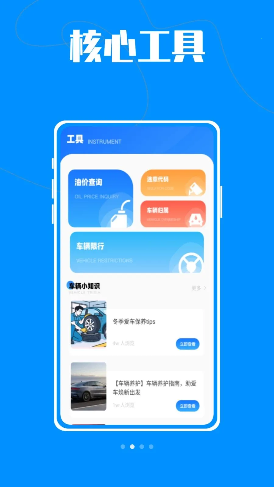 ����car2026����v1.0.0 ��׿���ͼ1