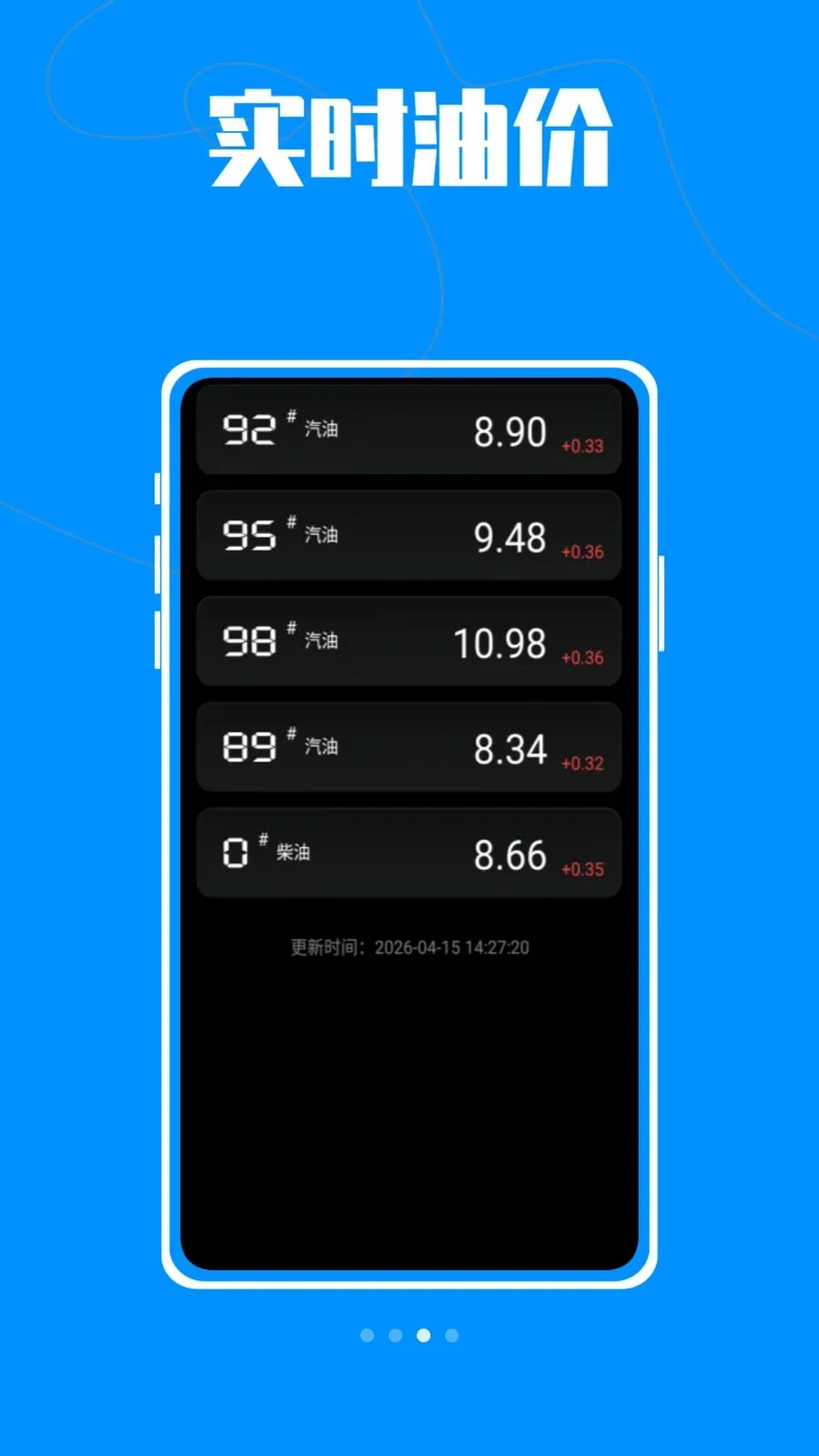 ����car2026����v1.0.0 ��׿���ͼ2