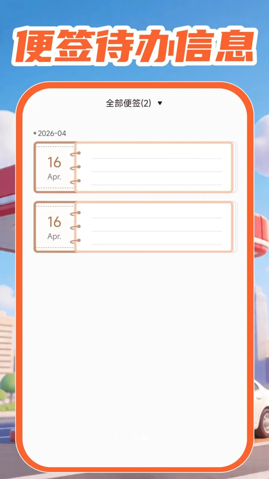 �ͼ۲�ѯ���2026���°汾v1.0.0 ��Ѱ��ͼ3