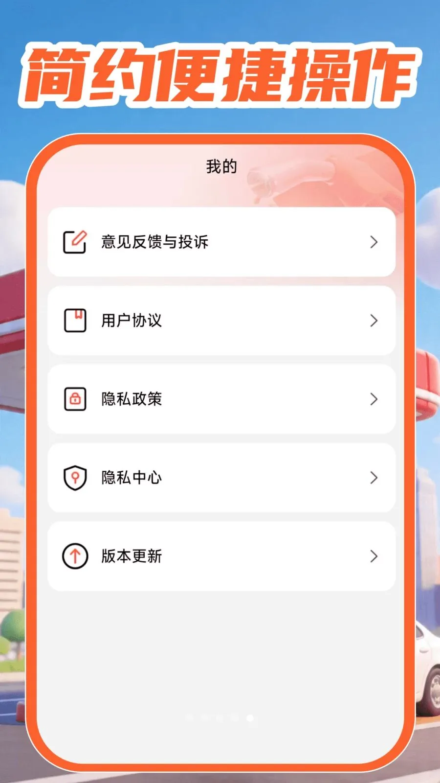 �ͼ۲�ѯ���2026���°汾v1.0.0 ��Ѱ��ͼ4