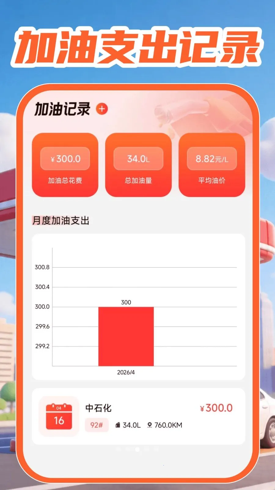 �ͼ۲�ѯ���2026���°汾v1.0.0 ��Ѱ��ͼ2