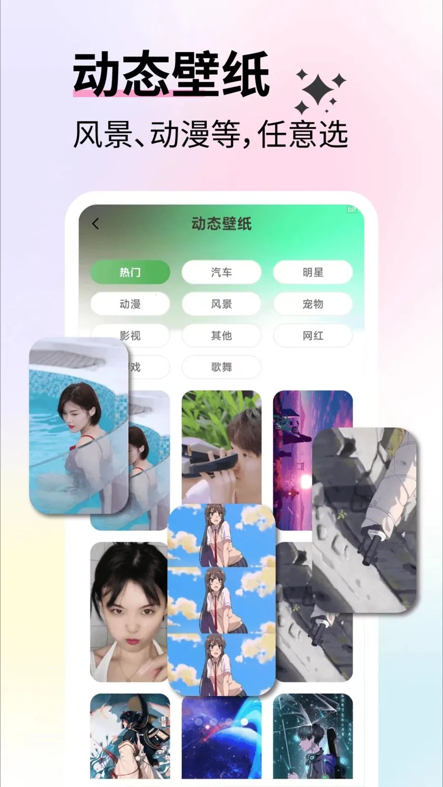 ��ѱ�ֽ��ѡ���°�׿��v2.4.2 ��Ѱ��ͼ3