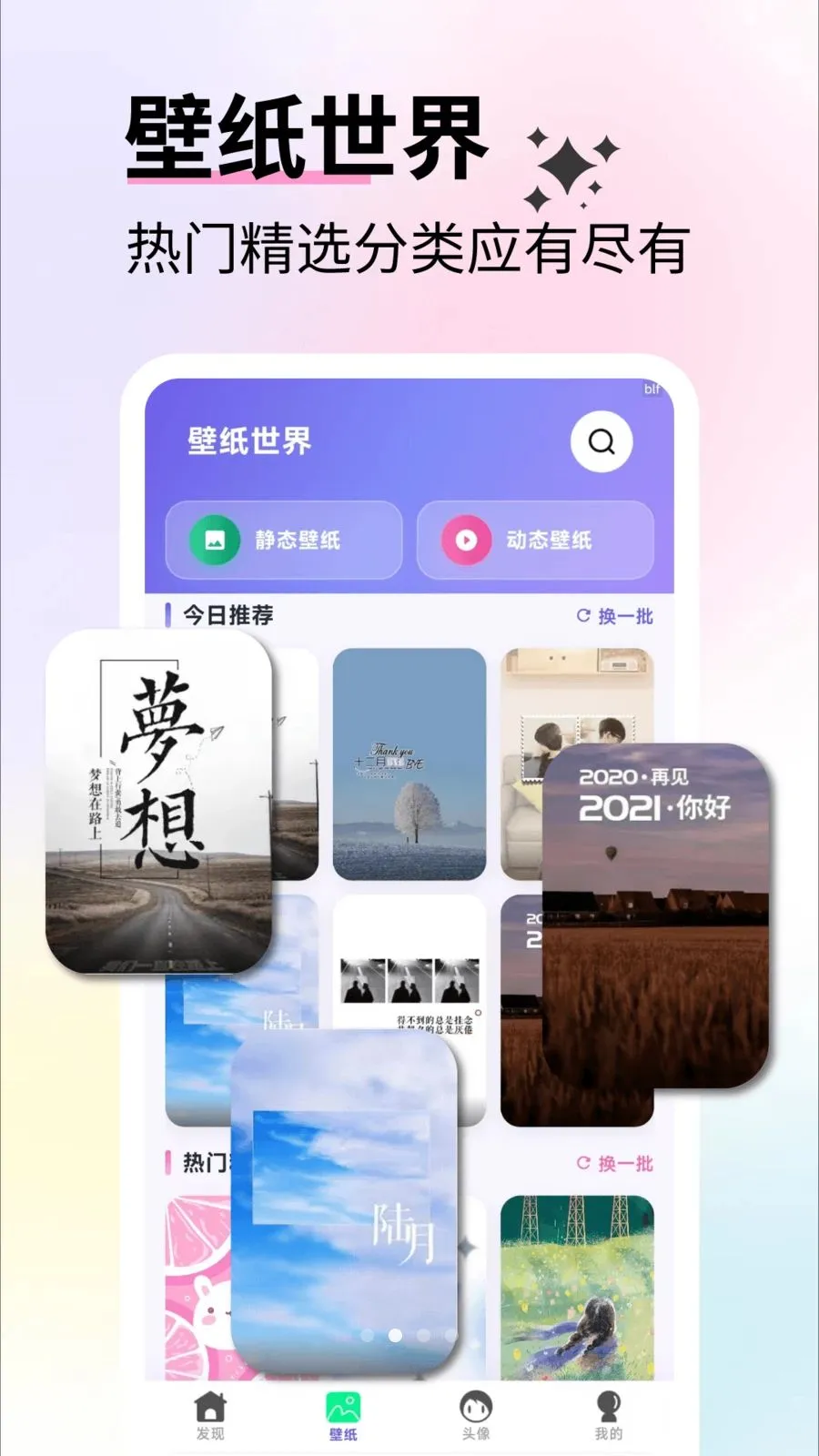 ��ѱ�ֽ��ѡ���°�׿��v2.4.2 ��Ѱ��ͼ1