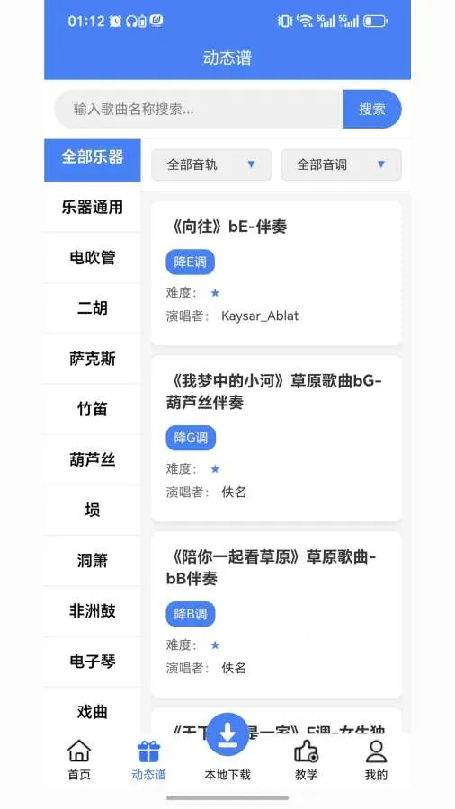 ��������2026�ֻ���v2.7.5 �ֻ����ͼ3