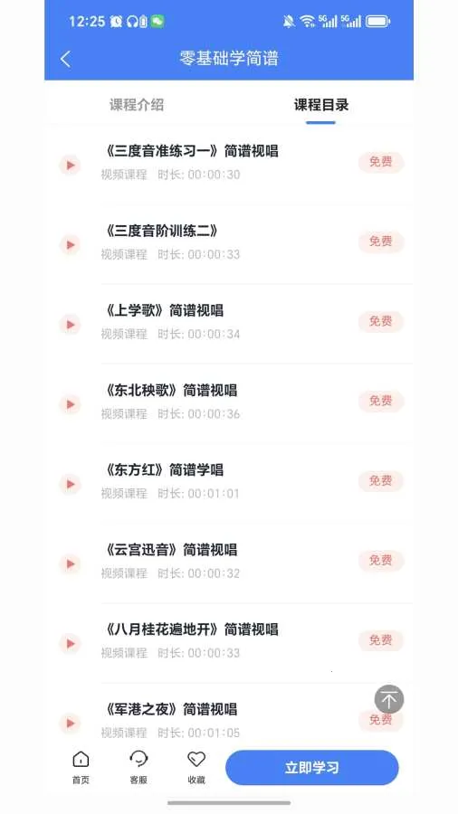 ��������2026�ֻ���v2.7.5 �ֻ����ͼ0