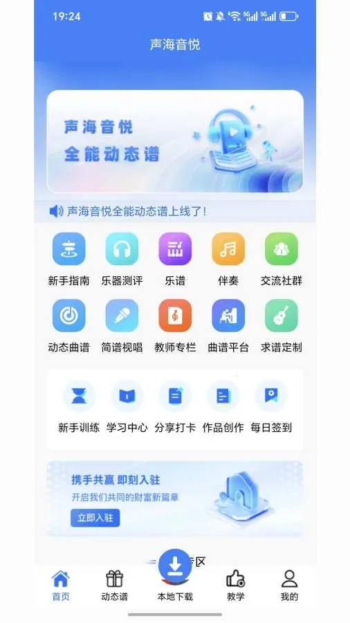 ��������2026�ֻ���v2.7.5 �ֻ����ͼ1