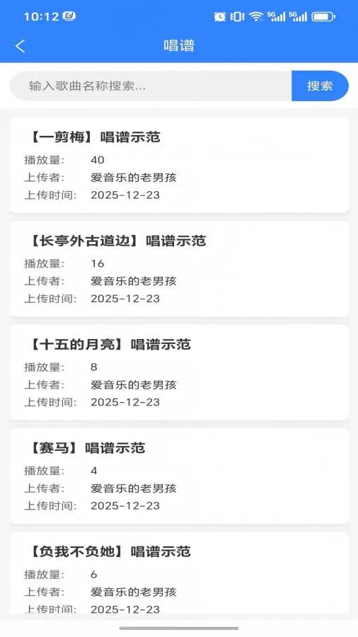 ��������2026�ֻ���v2.7.5 �ֻ����ͼ2