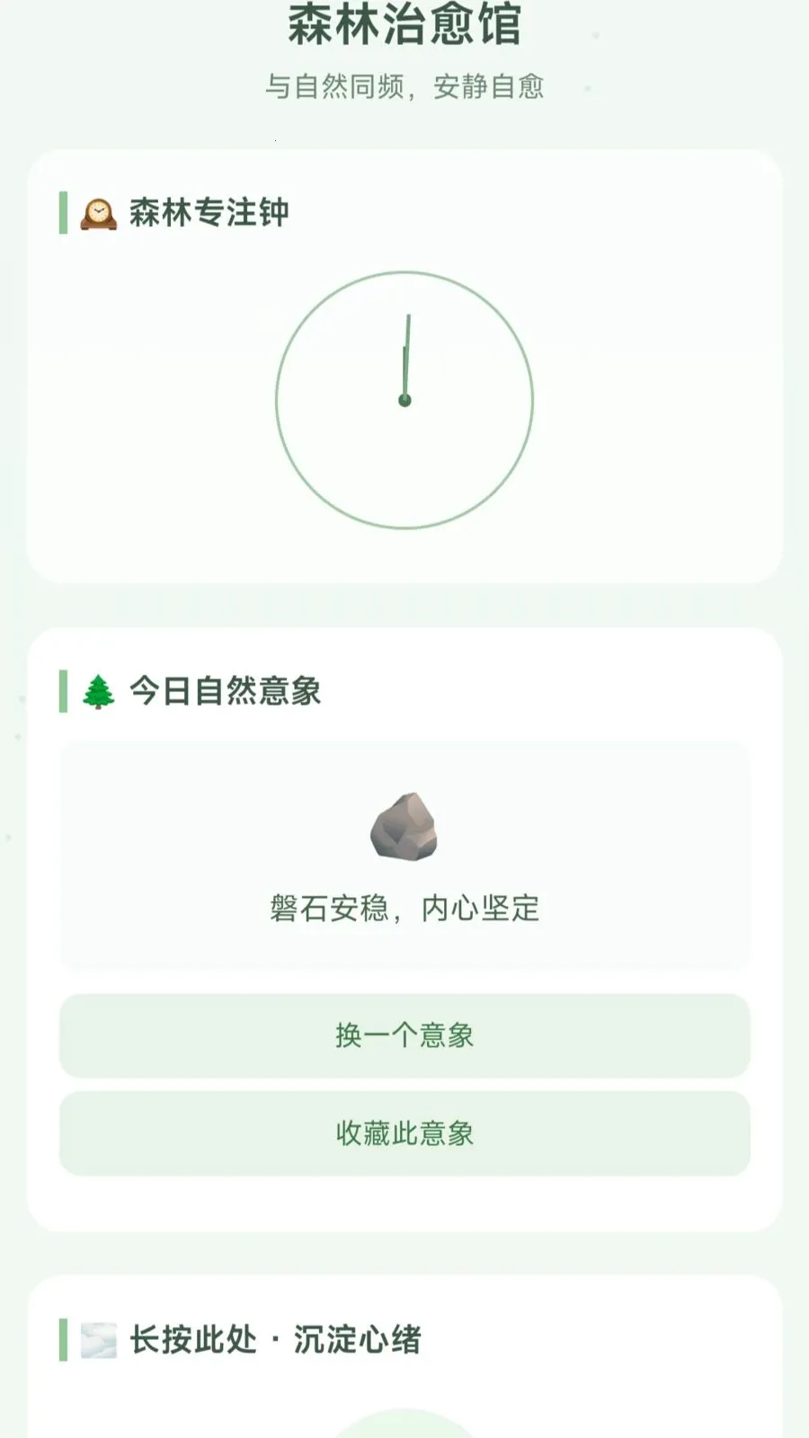 ��ȦС�������ֻ���v1.0.1.275141743 �ٷ������ͼ0