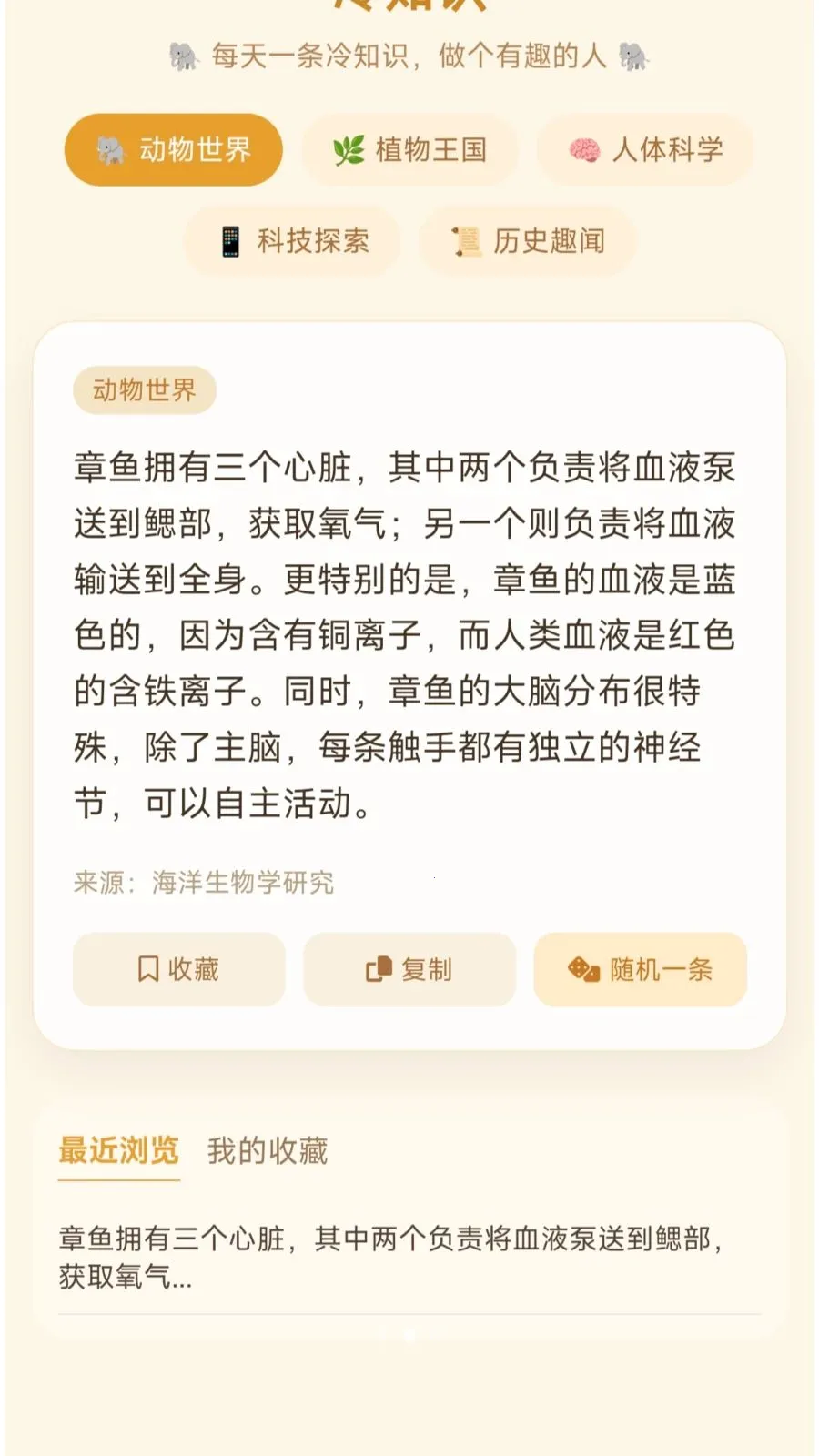 ��ȦС�������ֻ���v1.0.1.275141743 �ٷ������ͼ1