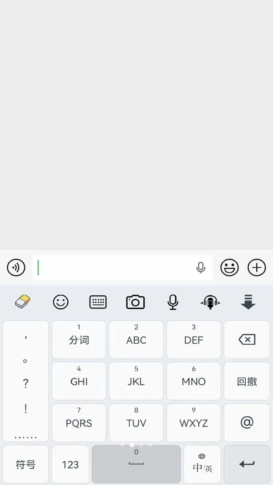 ��Ƥ���������뷨�����ֻ���v20260415.16 �ٷ������ͼ1